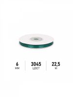 Лента атласная 1-сторонняя 6.0 мм / 22.5±1 метра, 3045 изумрудный, Magic4Hobby