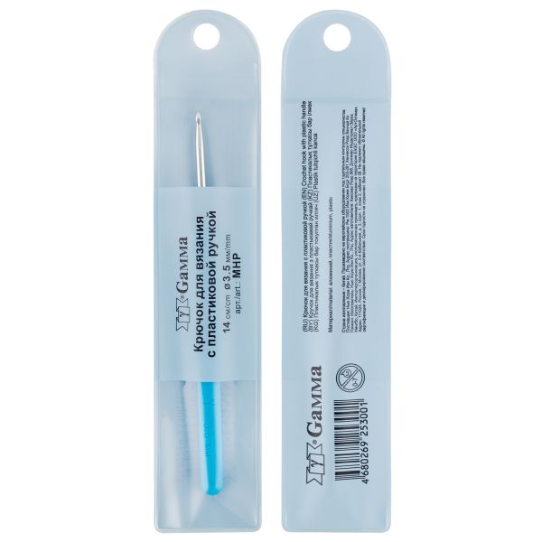 Крючок для вязания с пластиковой ручкой металл ⌀3,5 мм, 14 см, в чехле, Gamma MHP