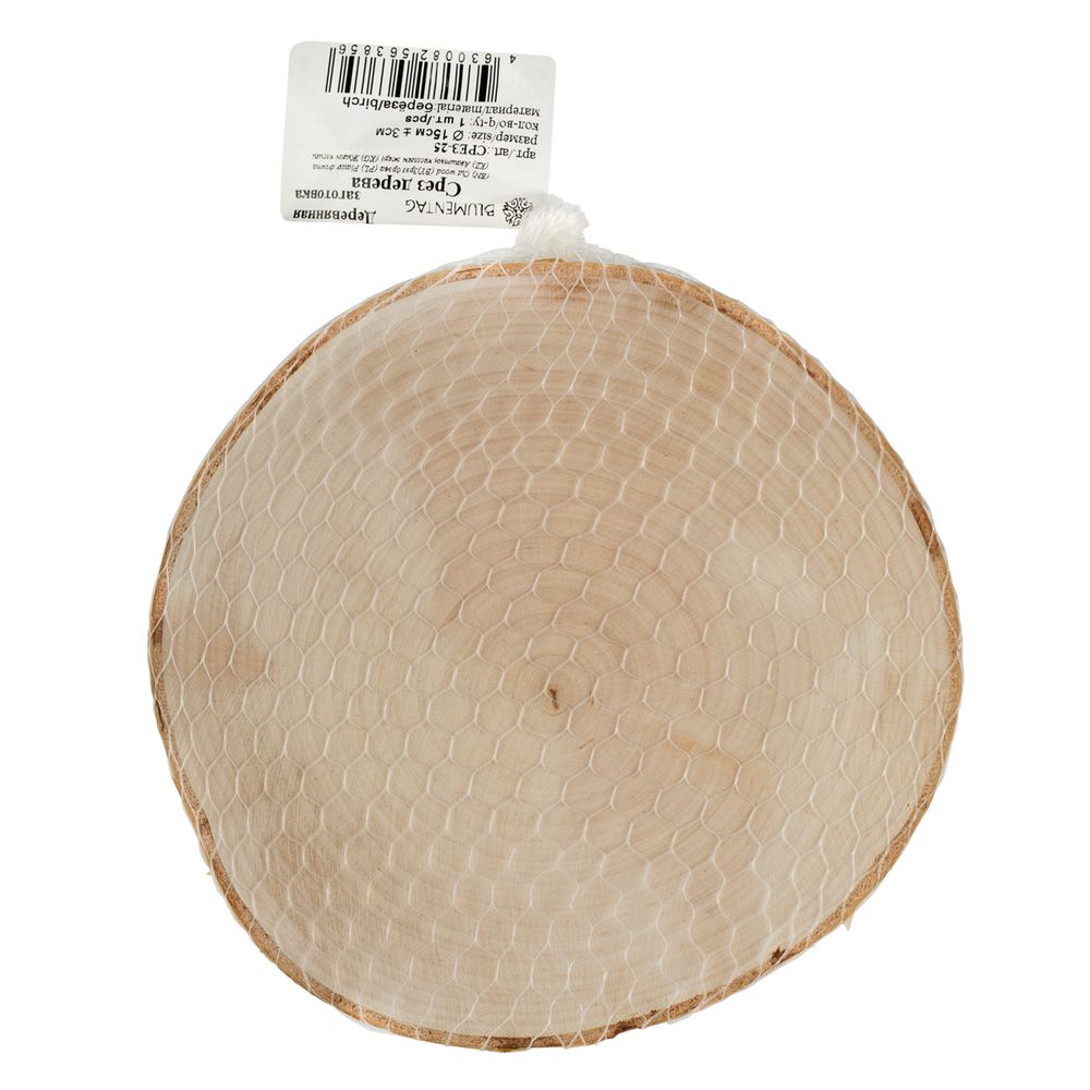 Срез дерева d. 15±3, 1 шт, береза, Blumentag Срез-25