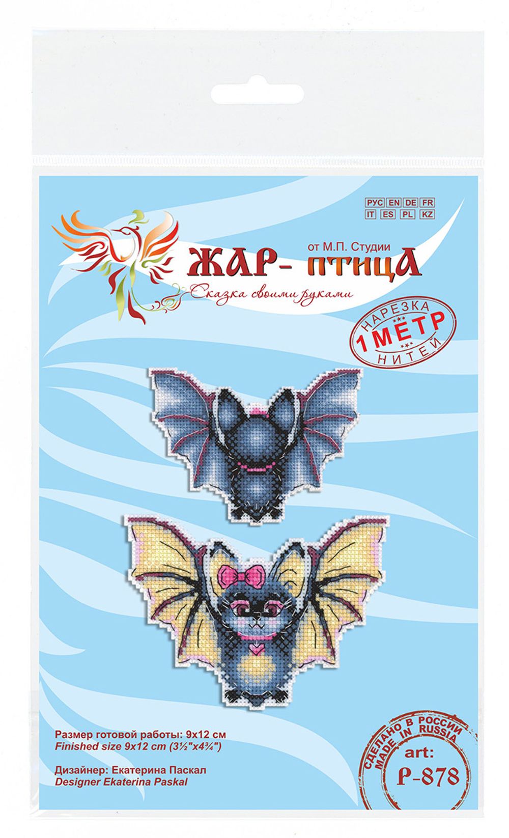 Набор для вышивания нитками МП Студия (Жар-птица), Летучая леди, 9х12 см