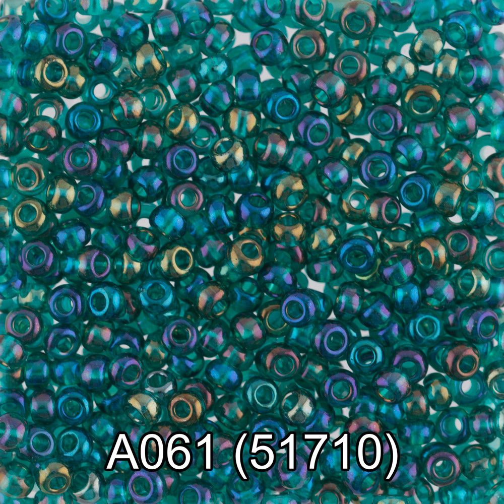 Бисер Gamma 10/0 (2.3 мм), 150 г (10х5 г), A061 бирюза/перл, 51710, круглый 1
