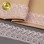 Кружево гипюр (плетёное) 70 мм, диз. 110, цв.17 розовый, уп. 9 м, Kruzhevo