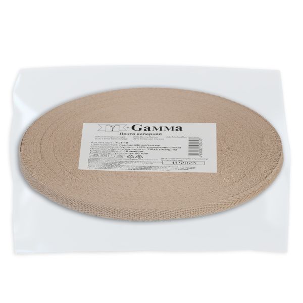 Тесьма (лента) киперная (100% х/б) 10 мм / 50 метров, льняной/linen, Gamma TCT-10