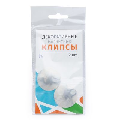 Клипсы для штор магнитные "Агат" с леской ⌀35, 79