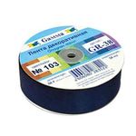 Лента репсовая (в рубчик) 38.0 мм / 45.5 метра, 103 т.синий, Gamma GR-38