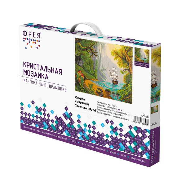 Алмазная (кристальная) мозаика Фрея, на подрамнике Остров сокровищ, 40х30 см