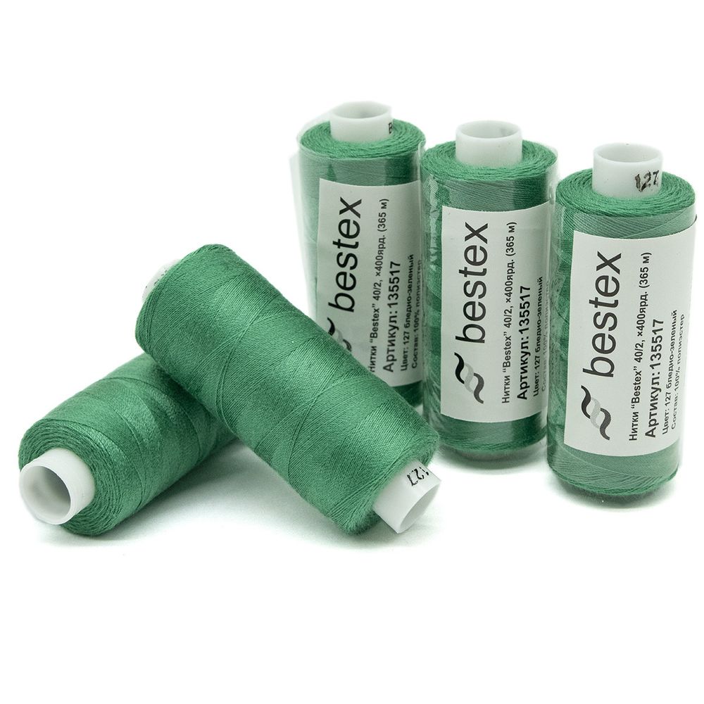 Нитки швейные бытовые Bestex 40/2, 365 м (400 ярд) / 10 кат., 127 бледно-зеленый