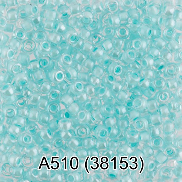 Бисер Gamma 10/0 (2.3 мм), 150 г (10х5 г), А510 св.бирюзовый, 38153, круглый 1