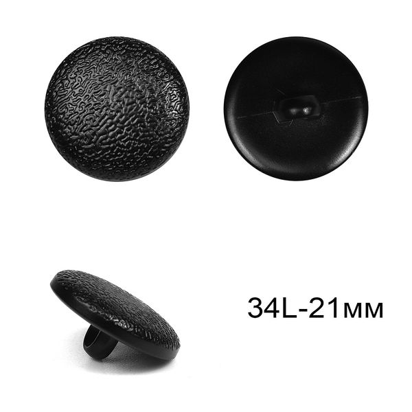 Пуговицы на ножке пластик 34L-21мм, C-NE221, цв.черный, на ножке, 36 шт