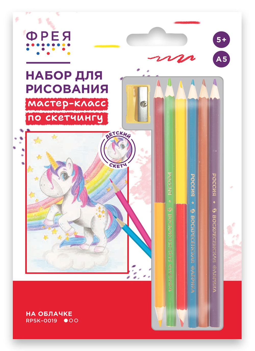 Скетч для раскрашивания цветными карандашами Фрея, RPSK-0019 На облачке 21х14.8 см, 1 л