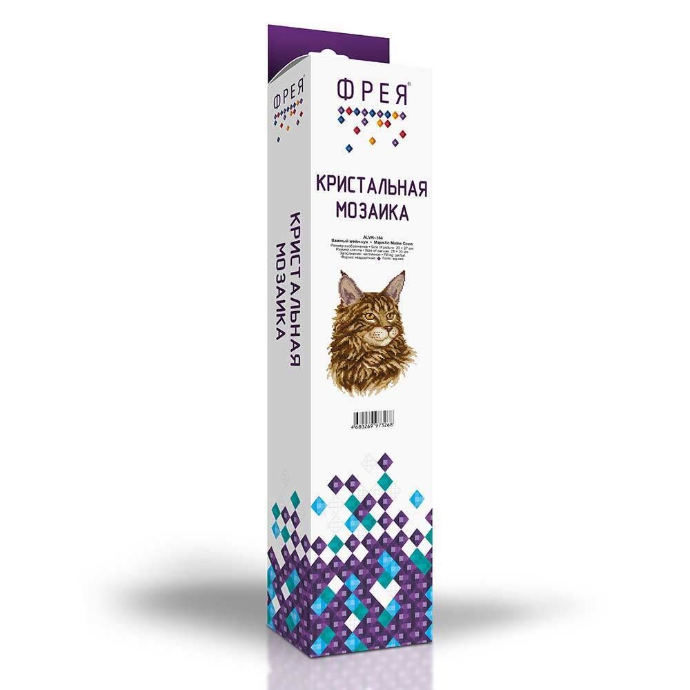 Алмазная (кристальная) мозаика Фрея, Важный мейн-кун, 20х27 см