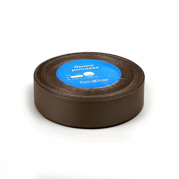 Лента репсовая (в рубчик) 20.0 мм цв. 855 коричневый уп.22.86м (±1м)