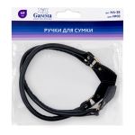 Ручка для сумки 49 см, 2 шт, №03 чёрный, Gamma HA-38