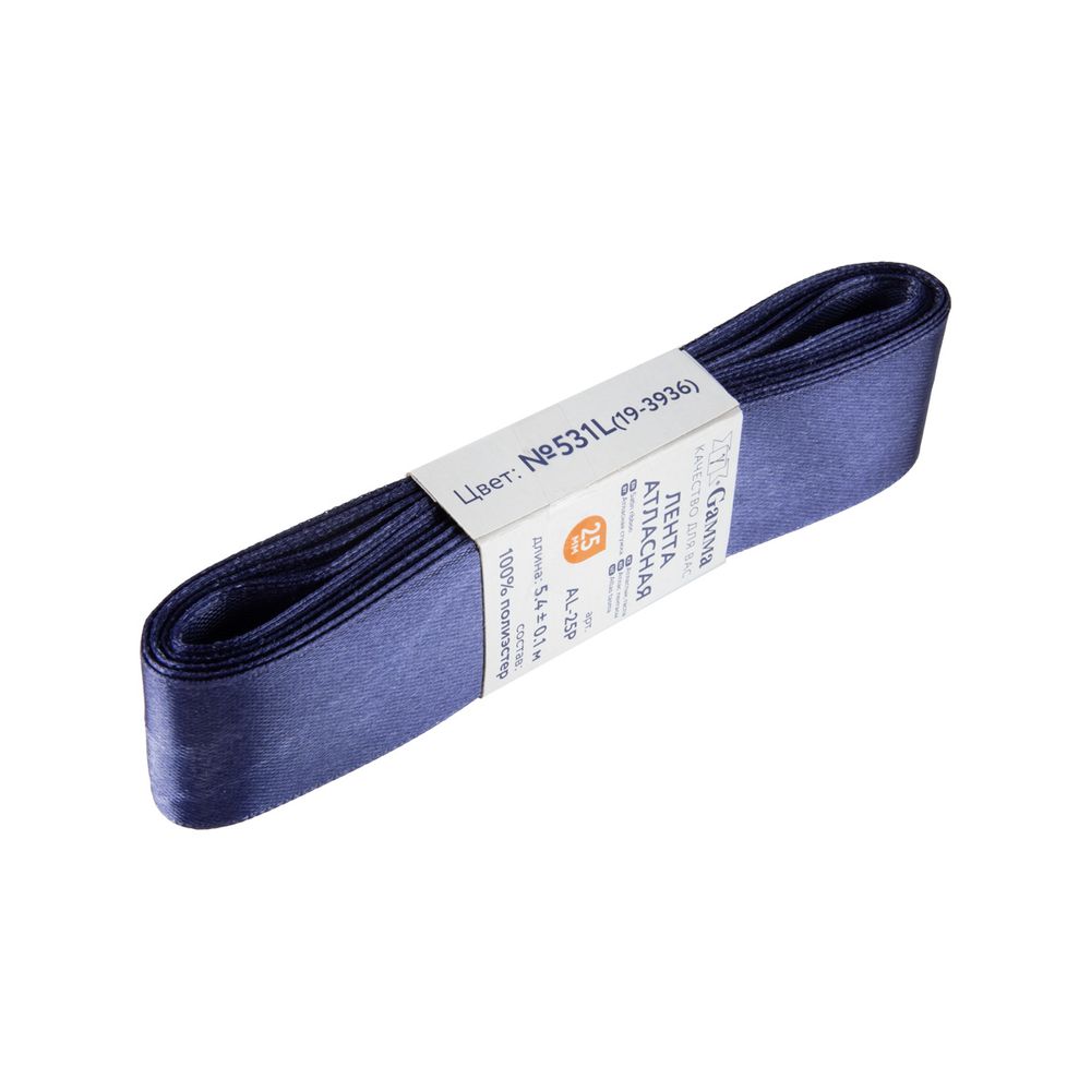 Лента атласная 1-сторонняя 25.0 мм / 5 шт по 5.4 метра, №531L(19-3936) сине-фиолетовый, Gamma AL-25P