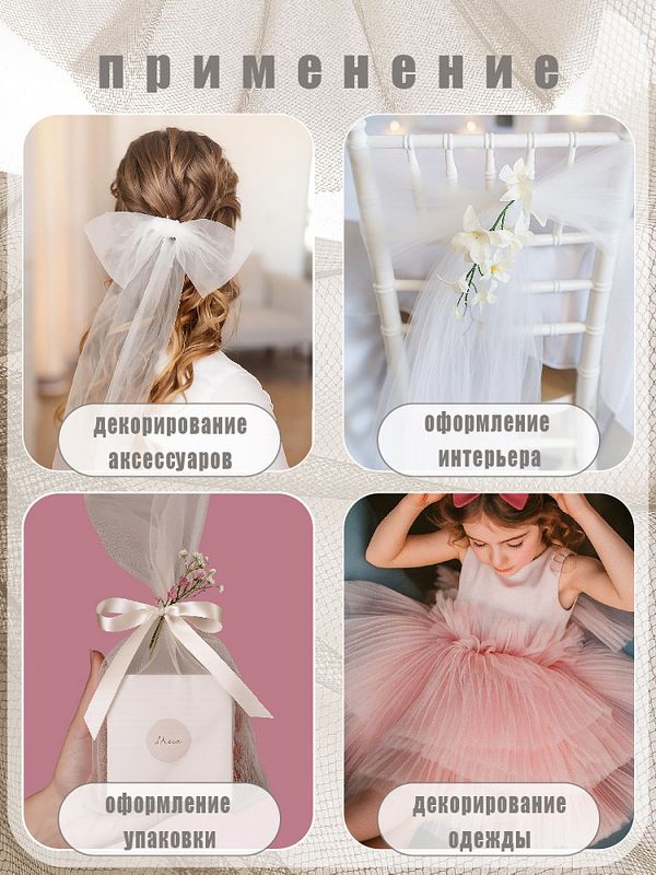 Фатин на шпульке средней жесткости 150 мм / 22.86 метра, TBY.MS.200.40, цв.40 хаки