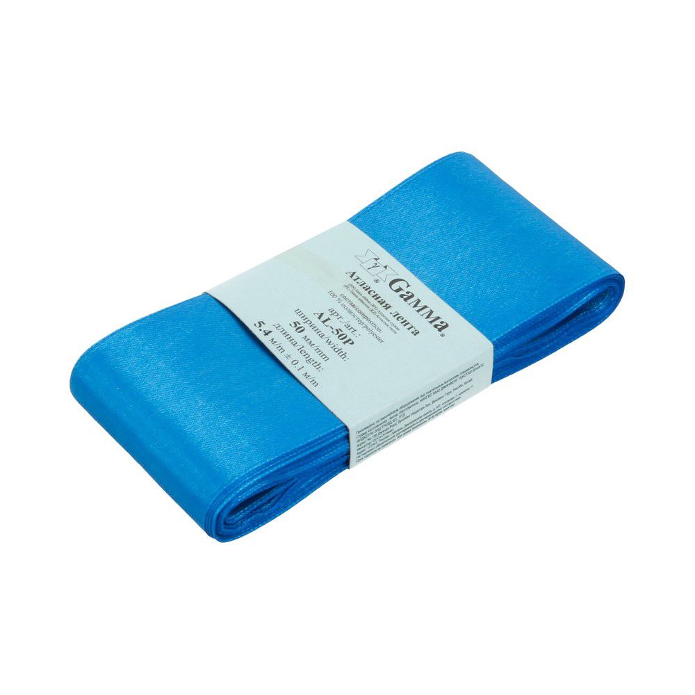 Лента атласная 1-сторонняя 50.0 мм / 5 шт по 5.4 метра, №150 сине-голубой, Gamma AL-50P