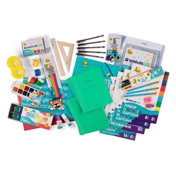 Подарочный набор первоклассника 58 пред. LNGIS-01 (в картонной упаковке), Лео LNGIS-01