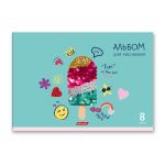 Альбом для рисования 100 г/м², A4 29х20.5 см, 8 л. на скобе, 20 шт, Маленькие радости 000682, Светоч 8АЛСК4_1_3_9