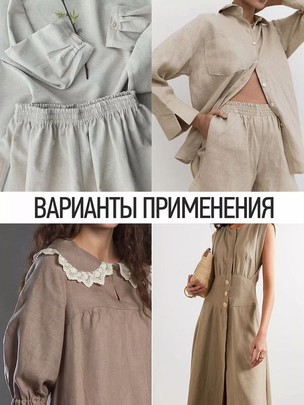 Льняная ткань 190 г/м², 140 см / 2 метра, TBY.Li.1002.22, 22 бежевый