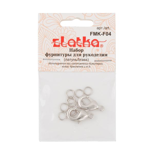 Набор фурнитуры для бижутерии 60 шт, 01 под серебро, Zlatka FMK-F04