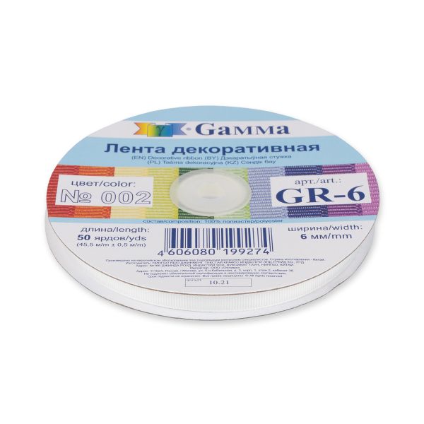 Лента репсовая (в рубчик) 6.0 мм / 45.5 метра, 002 гр. белый, Gamma GR-06