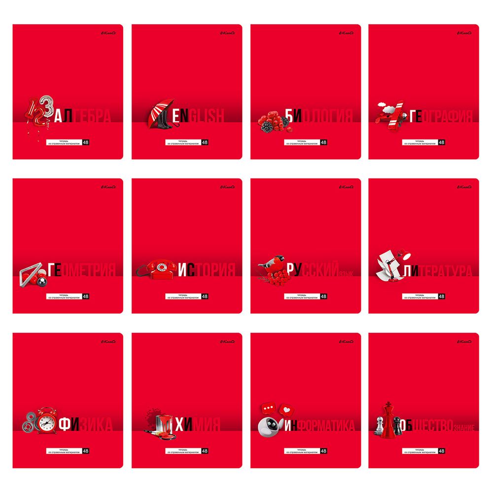 Комплект тетрадей со справочным материалом ПреКрасная, матовая ламинация + выборочный лак, A5+ 48 л. 12 шт, на скобе 65 г/м², белизна 100 %, клетка/линия, 01052 12 предметов, Светоч 48К36