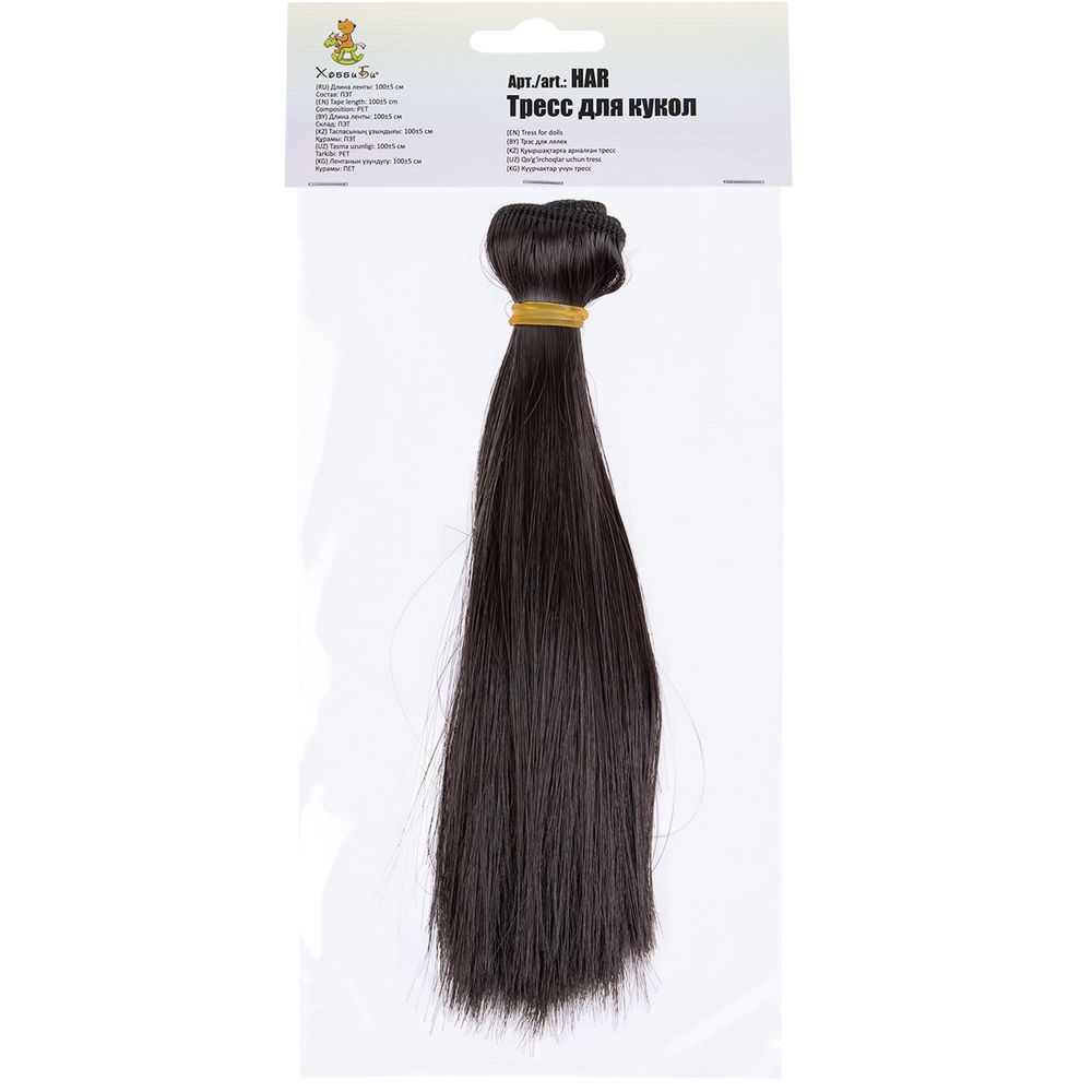 Трессы для кукол 15 см, 100 см, 25 г, 07 т. шоколадный, HobbyBe HAR-7
