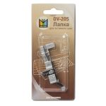 Лапка для потайного шва, Micron OV-205