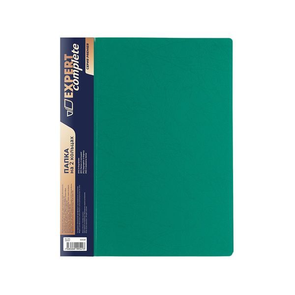 Папка на 2 О-кольцах A4 700 мкм 25 мм, волокно, 4 шт, d-20 мм, зеленый 2205567, Expert Complete