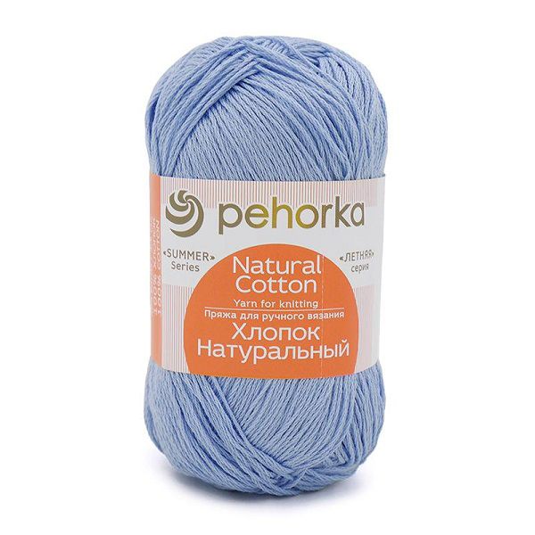 Пряжа Пехорка Хлопок натуральный / уп.5 мот. по 100 г, 425 м, цв.005 голубой