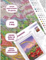 Набор для вышивания нитками Риолис 2177, Западный ветер, 21х30 см