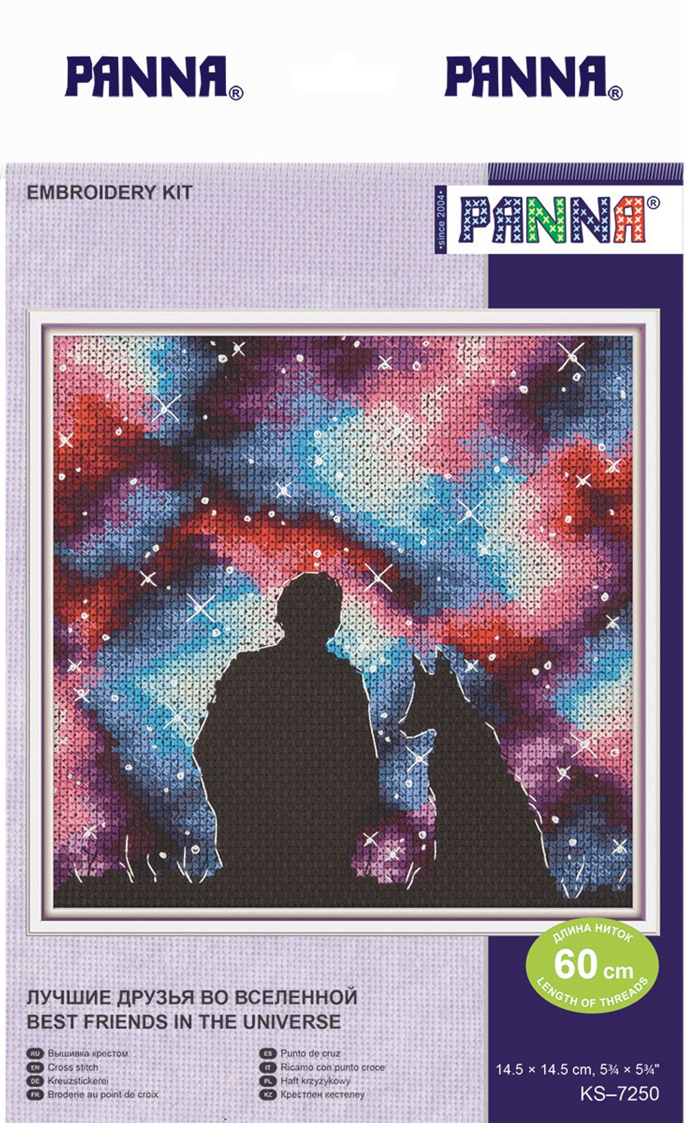 Набор для вышивания нитками Panna, Лучшие Друзья во Вселенной, 14,5х14,5 см