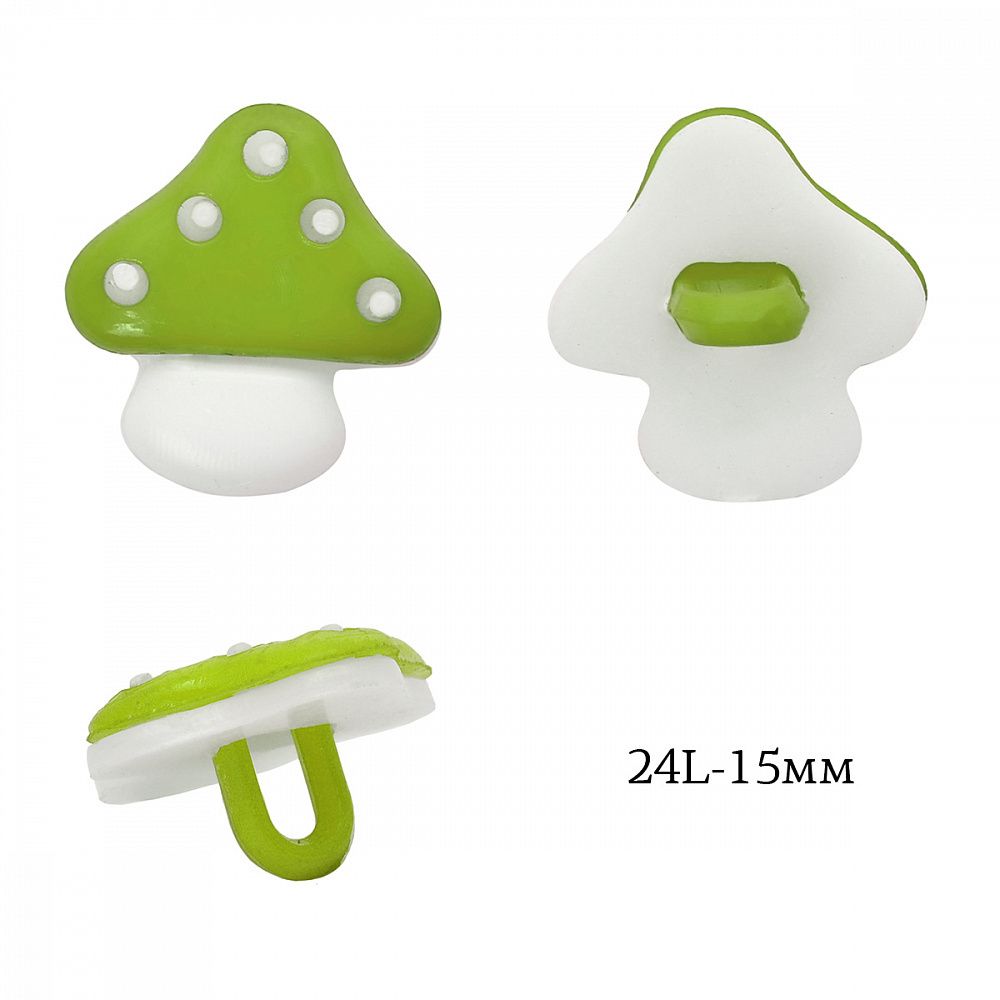 Пуговицы детские пластик Грибок 24L-15мм, цв.05 зеленый, на ножке, 50 шт