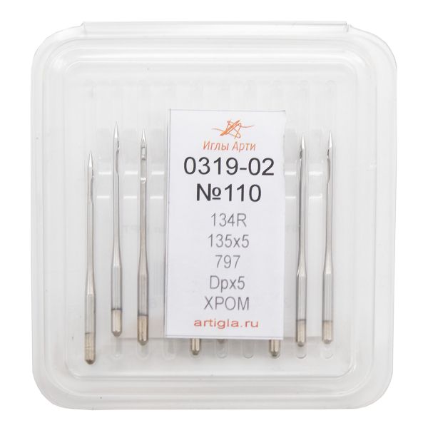 Иглы для промышленных швейных машин Арти ПШМ стандартные (универсальные) 22 класс 0319-02 АРТ, S090645