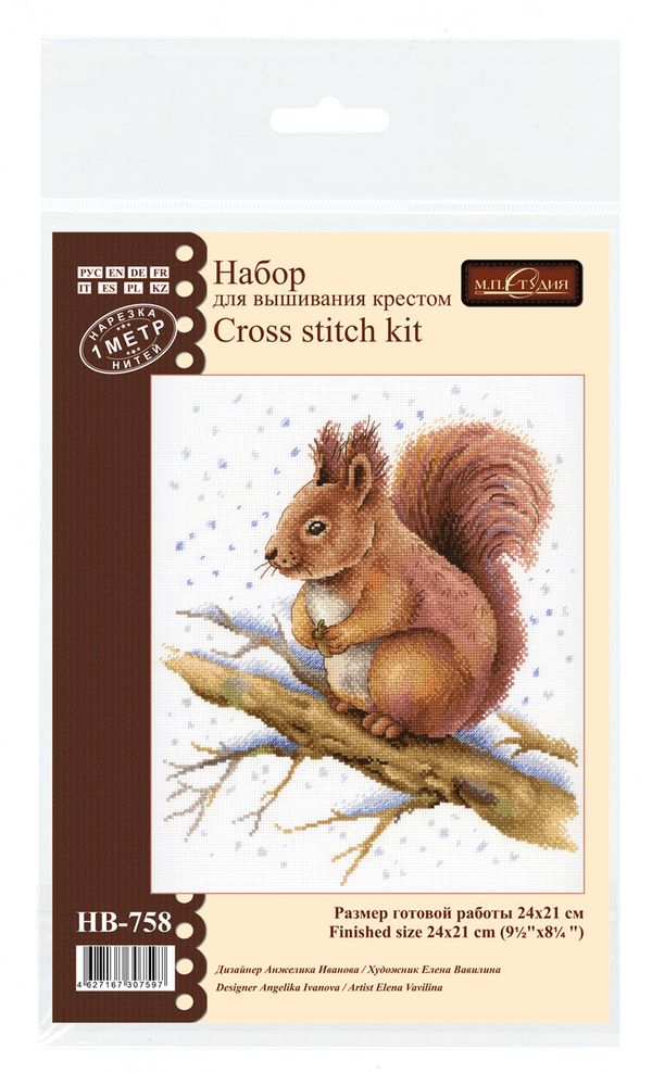 Набор для вышивания нитками МП Студия, Пушистая красавица, 24х21 см