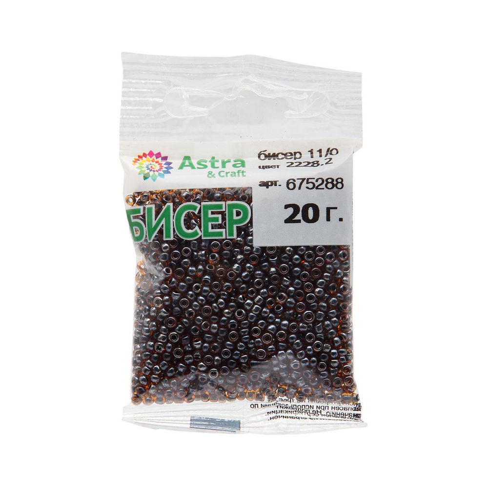 Бисер Astra&Craft 11/0 (2.1 мм), 200 г (10х20 г), цв. 2228.2 коричневый