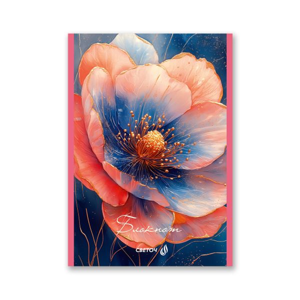 Блокнот на скобе, A5 60 л. 12 шт клетка, Нежные лепестки 01743, Б263 Светоч