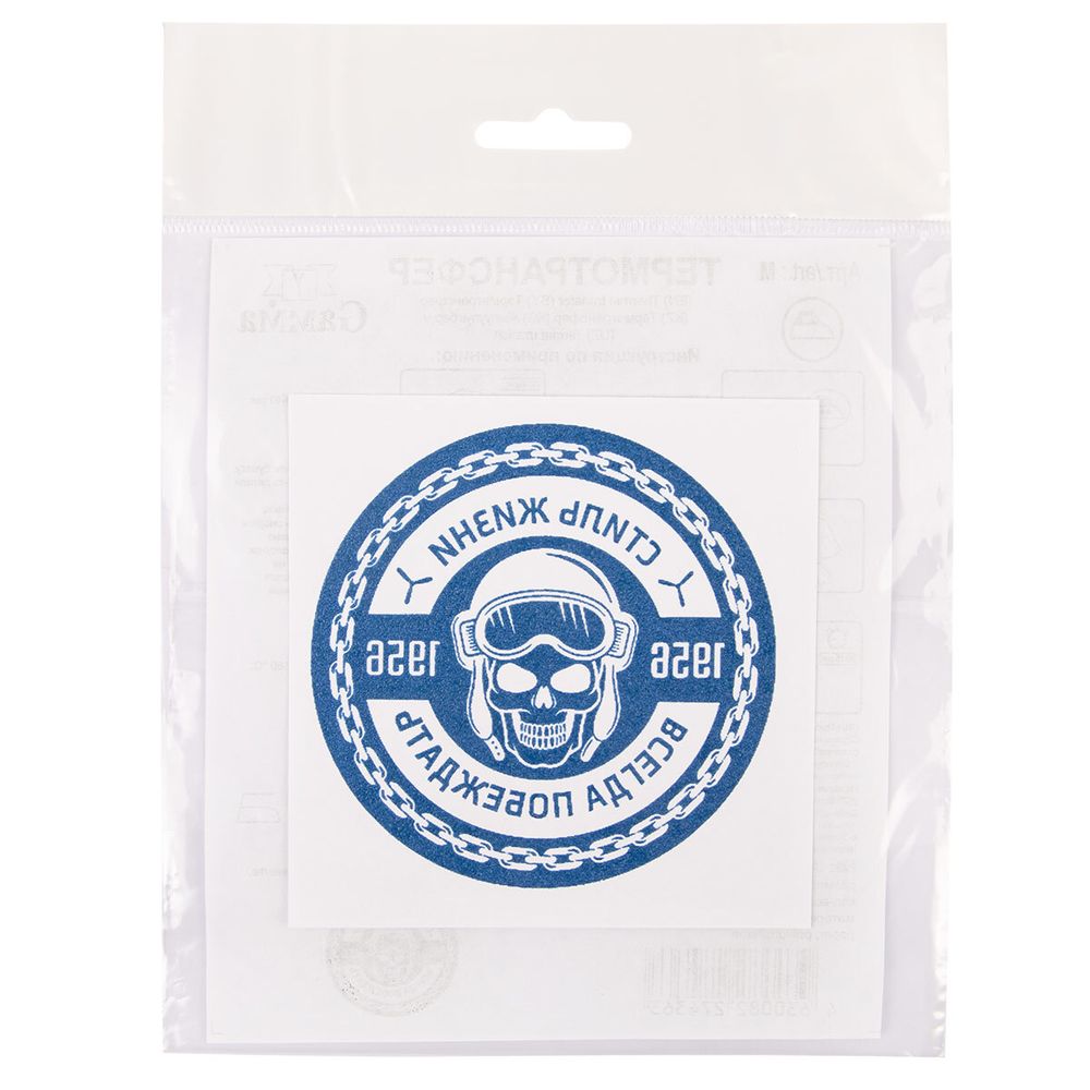 Термотрансфер №04, 1 шт, M-411 Череп 9х9 см, Gamma