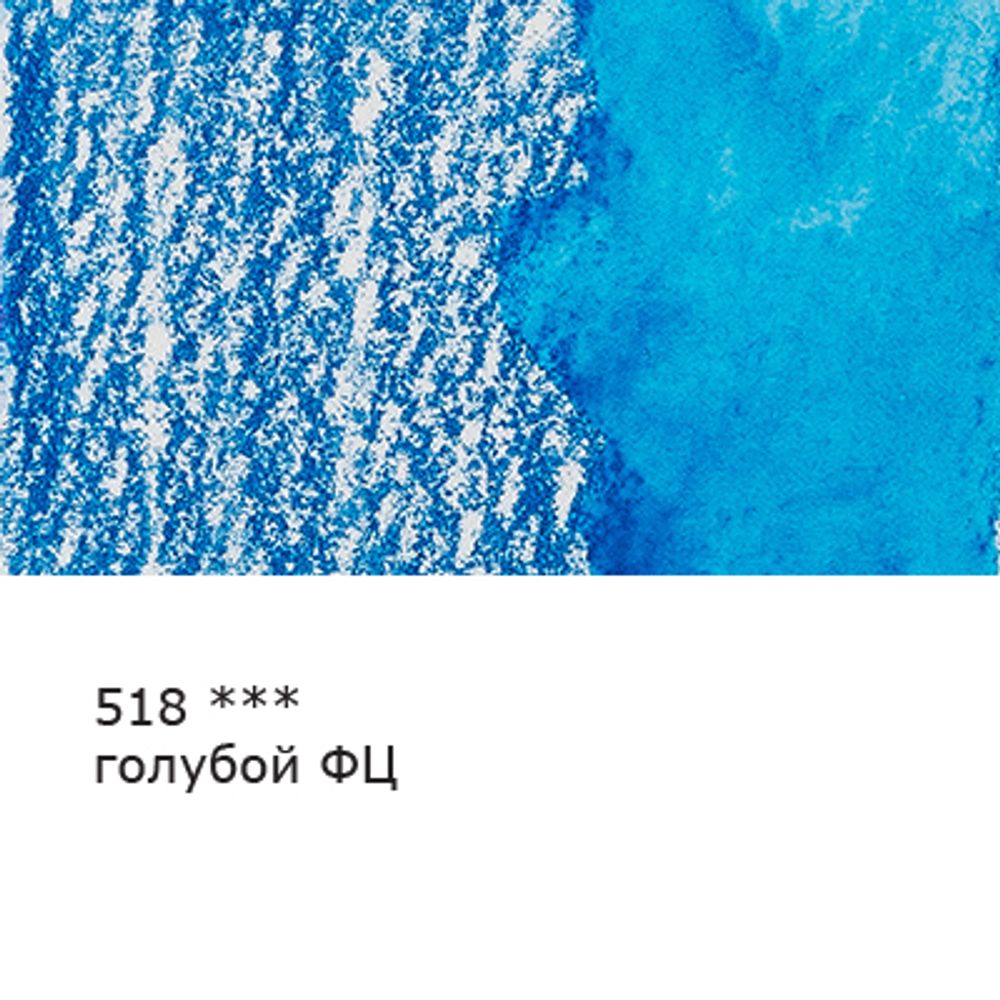 Карандаш акварельный заточенный, 6 шт, Голубой ФЦ (Phthalic blue) 518, Vista-Artista Fine VFWP