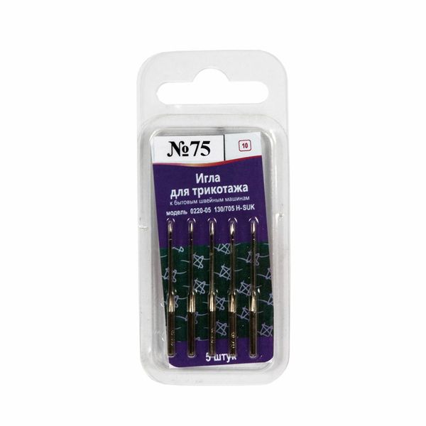Иглы для швейных машин для трикотажа 130/705 H SUK, №75, 5 игл, АРТИ 0220-05