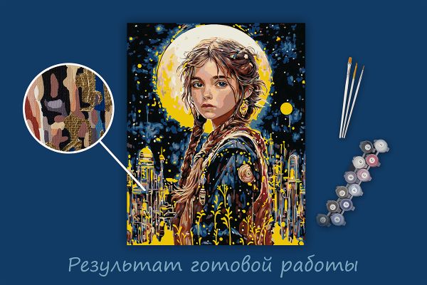 Картина по номерам Фрея PNB/PLPT-349, (с поталью) Юная чародейка, 50х40 см