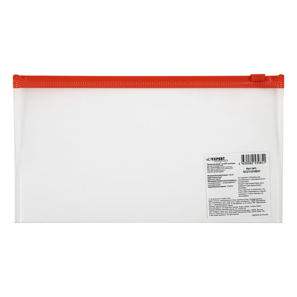 Папка-конверт на ZIP-молнии travel 120 мкм песок, 10 шт, красный замок EC21121004T, Expert Complete EC21121004T