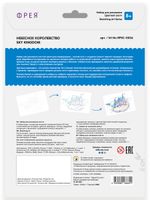 Скетч для раскрашивания цветными карандашами Небесное королевство 29.5х20.5 см, 1 л, Фрея