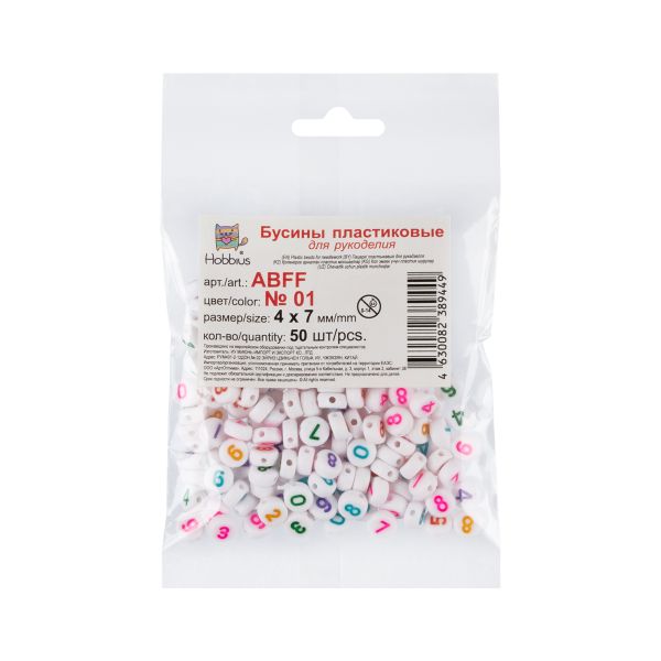 Бусины пластик 4х7 мм, 500 шт (10х50 шт), №01 белые с цветными цифрами, Hobbius ABFF