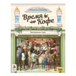 Игра настольная Время Кофе, Zvezda 8422