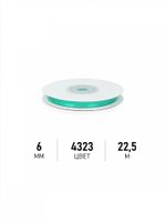 Лента атласная 1-сторонняя 6.0 мм / 22.5±1 метра, 3037 ярк.салатовый, Magic4Hobby