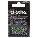 Стразы клеевые стекло 2.4 мм, 360 шт, SS08 №11 салатовый (Peridot), Zlatka ZRTG-0872
