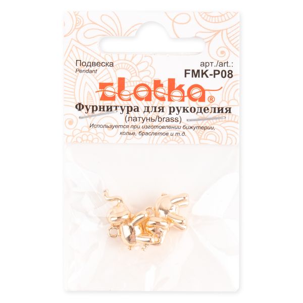 Подвеска для бижутерии слон 10х16 мм, 10 шт (5х2 шт), 02 под золото, Zlatka FMK-P08