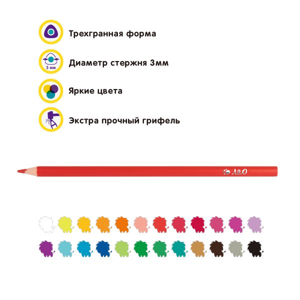 Карандаш цветной пластиковый трехгранный заточенный 24 цв, Лео LPPCP-24
