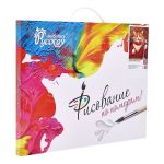 Картина по номерам Русская живопись RL135, Бокал красного 30х40 см